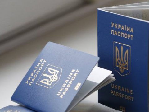 Від запровадження “безвізу” понад мільйон українців забажали біометричний паспорт