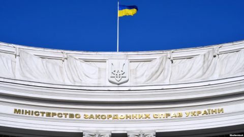 МЗС України запровадить систему “ДРУГ” для українців за кордоном