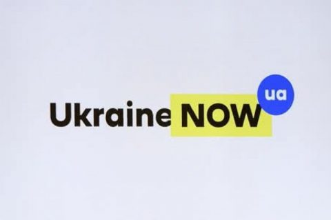 На 28-у році існування Україна отримала власний бренд –  Ukraine Now