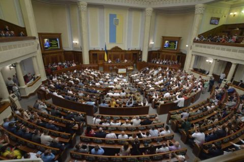 Верховна Рада схвалила припинення дії Договору про дружбу з Росією