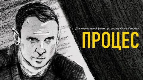 Показ фільму “Процес. Російська держава проти Олега Сенцова” у Варшаві