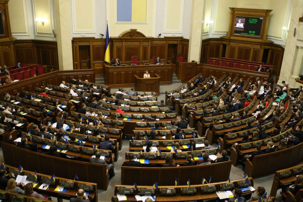 Скасування депутатської недоторканності відповідає конституції — рішення КСУ