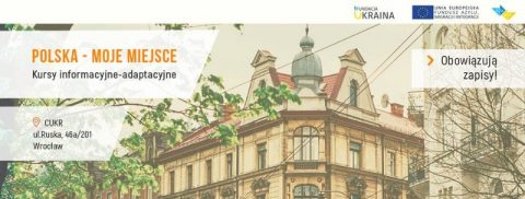 Безкоштовний інформаційний тренінг для іноземців з країн поза ЄС