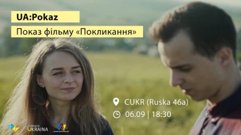 Змістовний відпочинок