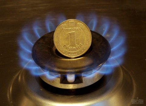 З 1 листопада ціна на газ для населення України зросте на 23,5%