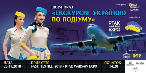 14 українських кутюр’є представлять у Варшаві єдину колекцію дизайнерського одягу