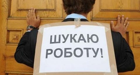 Агентствам з працевлаштування заборонять брати гроші з українських заробітчан