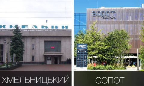 Залізничні вокзали в Україні модернізують використовуючи польський досвід
