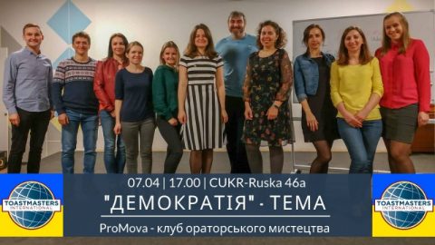 Обов’язково знайдеш щось для себе