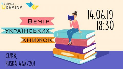 Вечір  українських книжок