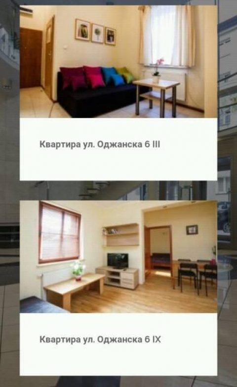 Супер-предложение!Super oferta!