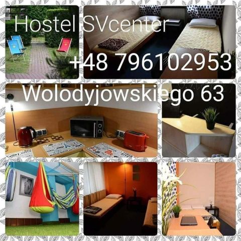 Хостел ВАРШАВА.