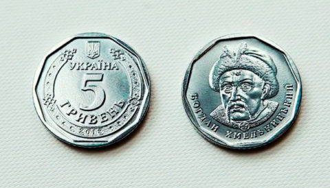 В Україні ввели в обіг монети номіналом 5 гривень