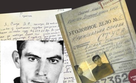 Cуд заборонив поширювати книгу про Василя Стуса через згадки про Медведчука