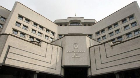 Конституційний суд скасував антикорупційну реформу