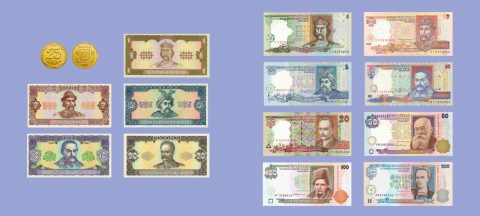 З 01 жовтня 2020 року Національний банк вилучає з обігу монети 25 копійок та банкноти гривні старих зразків.