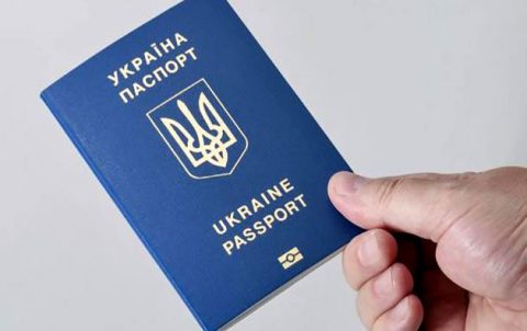 Нова опція від МЗС. Експрес-доставка паспорта громадянина України для виїзду за кордон