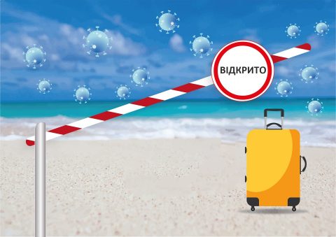 Що треба знати українцям? ЄС відкриває кордони тільки для щеплених туристів