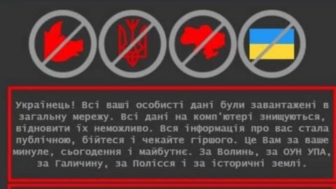 Хакери атакували урядові сайти України. Сайт “Дії” не працює