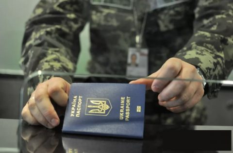 Інфрормація щодо виготовлення закордонних паспортів