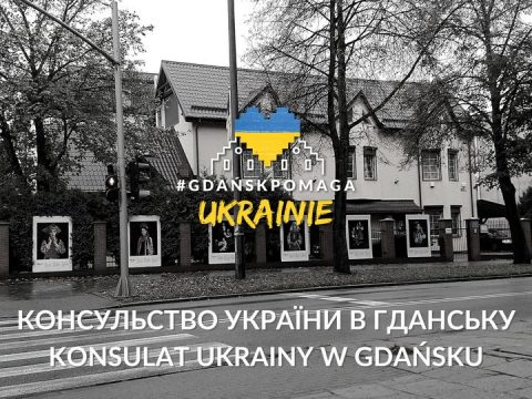 До відома громадян України