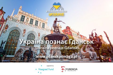 Українців запрошують на безкоштовну екскурсію