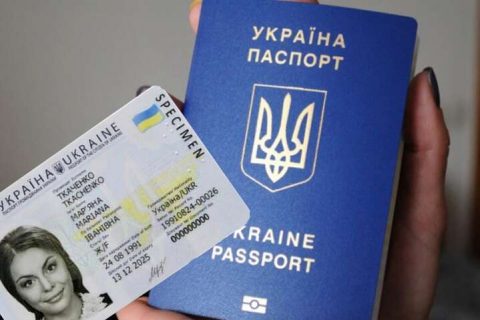 У Варшаві стартувала нова послуга з оформлення українського паспорту