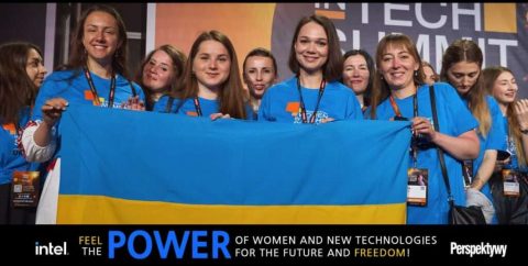 Intel пропонує студенткам з України стипендії у 20 тисяч злотих