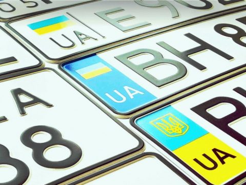 Як зареєструвати авто з українською реєстрацією в Польщі?