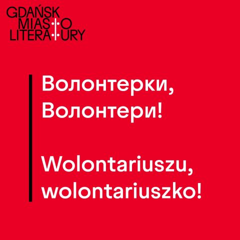 У Гданську шукають волонтерів для створення стінопису