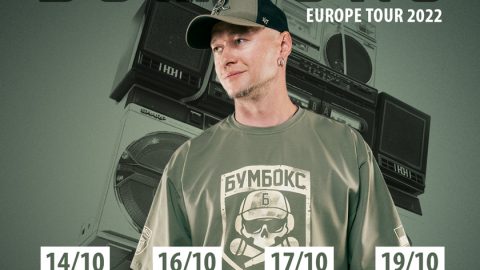Портал Nashapolsha розігрує безкоштовні квитки на концерт українського гурту Бумбокс