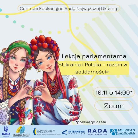 Українців запрошують взяти участь у парламентському уроці «Україна та Польща – в солідарності разом»