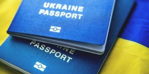 Отримання закордонних паспортів. Нові зміни