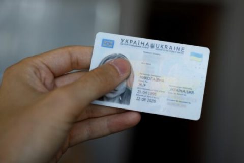 У Польщі цього року електронне посвідчення планують прирівняти до пластикової ID-картки