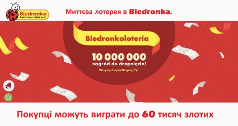 Миттєва лотерея в Biedronka. Покупці можуть виграти до 60 тисяч злотих