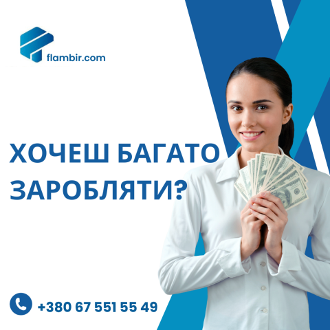 Рекрутер-фрілансер