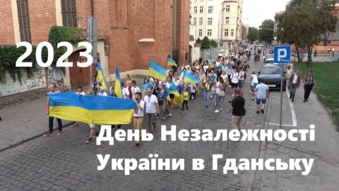 Відзначення Дня Незалежності України в Гданську. Програма