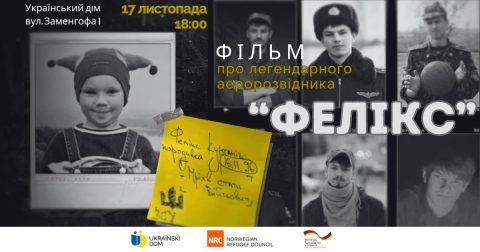 Український дім у Варшаві запрошує переглянути фільм «Фелікс» та вшанувати пам’ять героя України