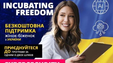Українкам в Польщі пропонують безплатно здобути дві сучасні престижні професії