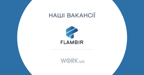 Робота для Всіх