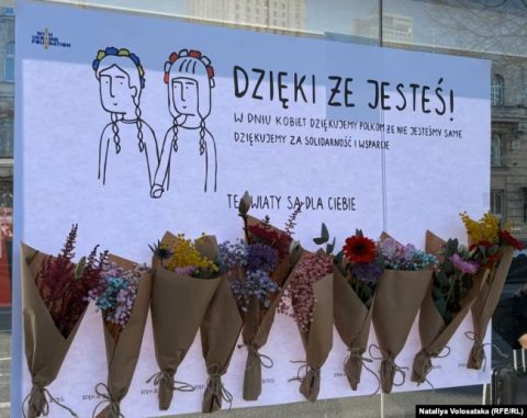У Варшаві українки дякували польським жінкам за солідарність та підтримку