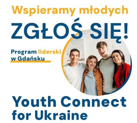 Українців в Гданську зарошують взяти участь у проєкті Youth Connect. Встигніть зареєструватися