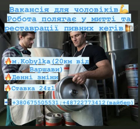 Працівник продукції